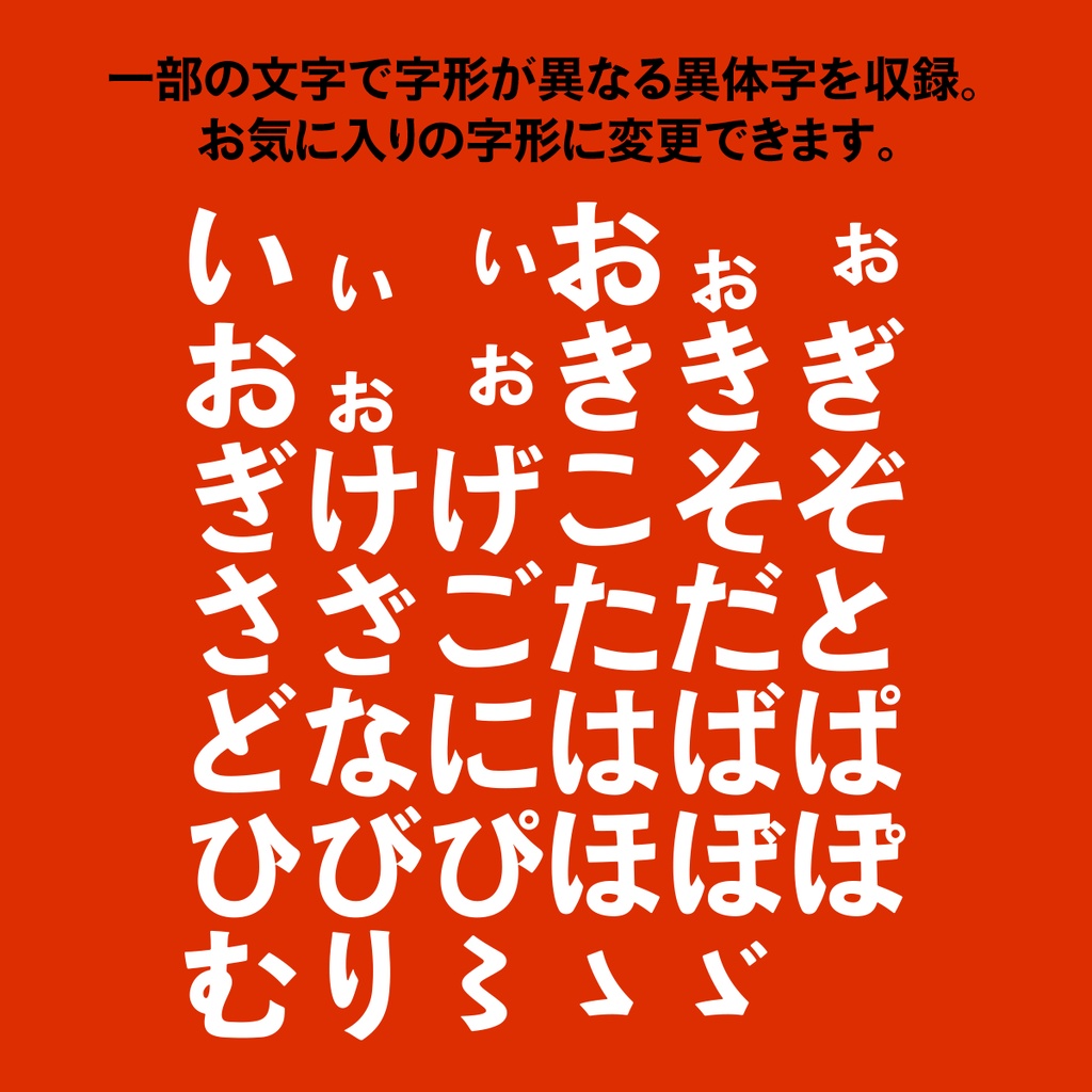 とっぽいゴシックv1.51