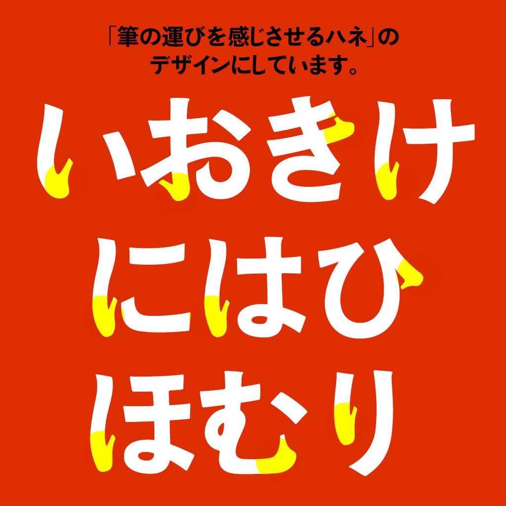 とっぽいゴシックv1.51