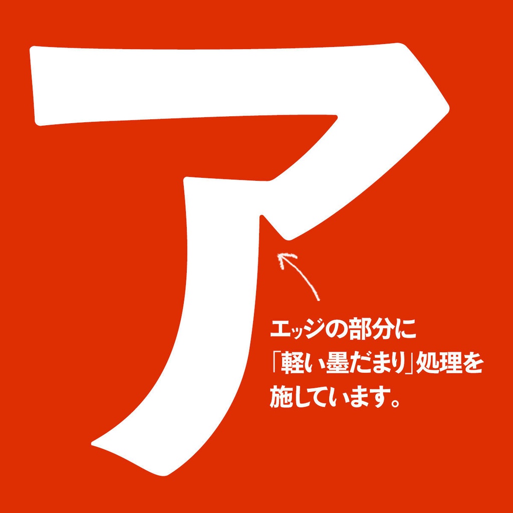 とっぽいゴシックv1.51