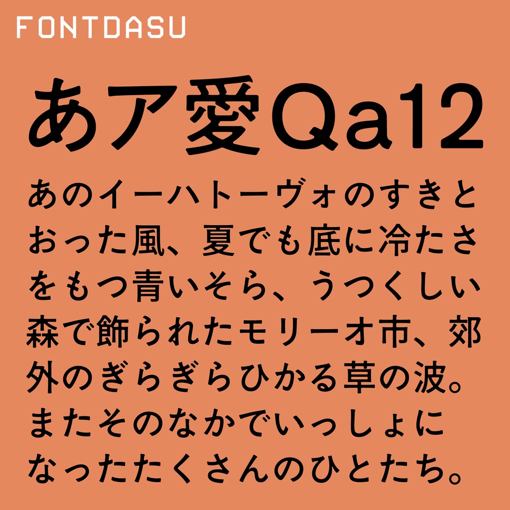 ゴシック書体(ビンテージ) 50 Vintage Type Designs with Detailed Decorative Flourishes