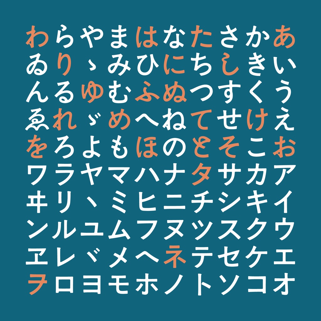 しっぽり太ゴチック