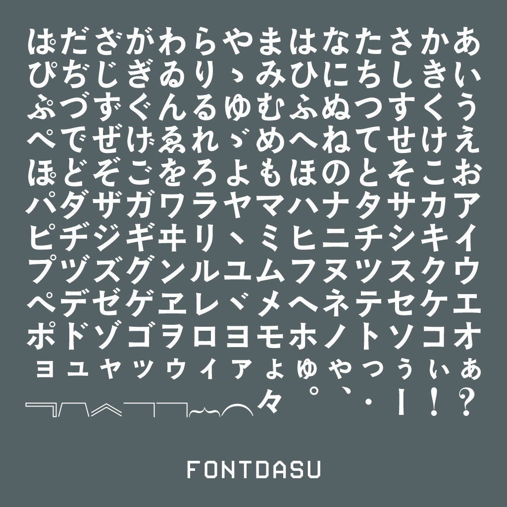 きしめんゴシック