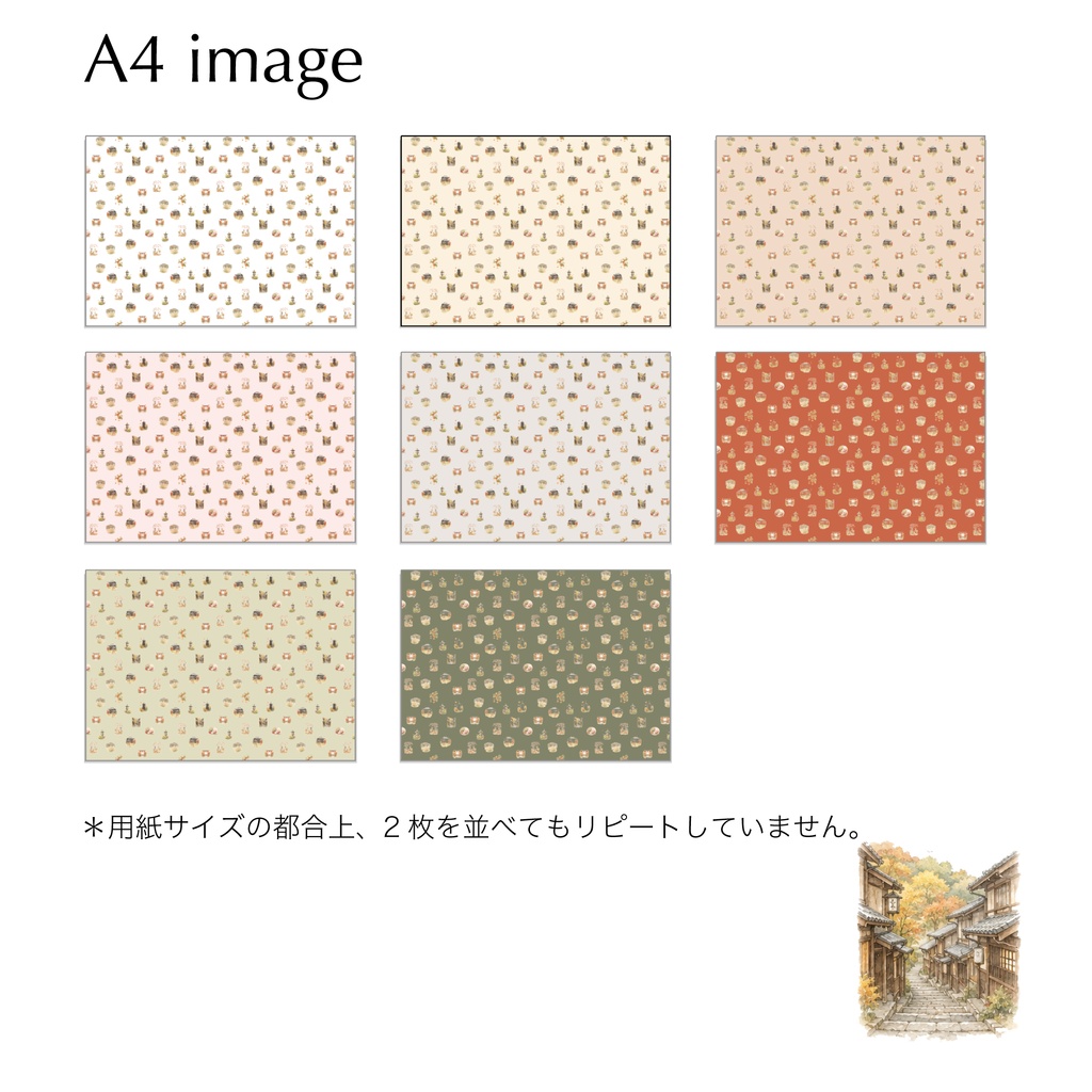 奈良の秋 デジタルペーパー|紅葉と鹿の和風ペーパー 8種セット|秋素材・ラッピング・コラージュ