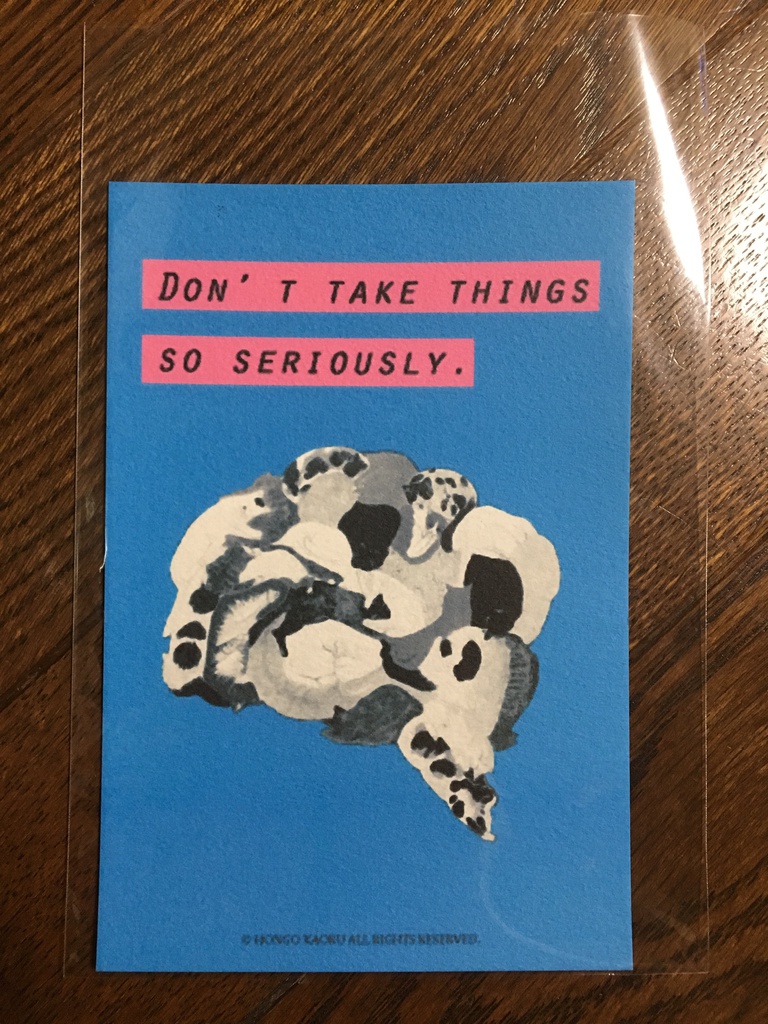 ポストカード「理想」