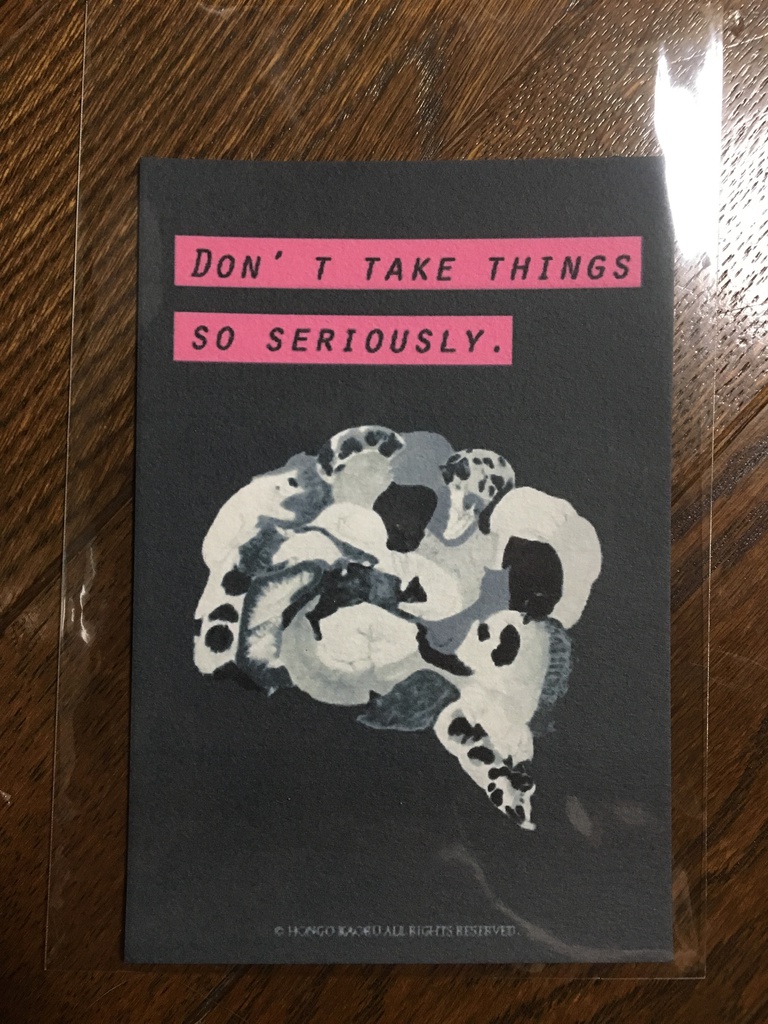 ポストカード「理想」