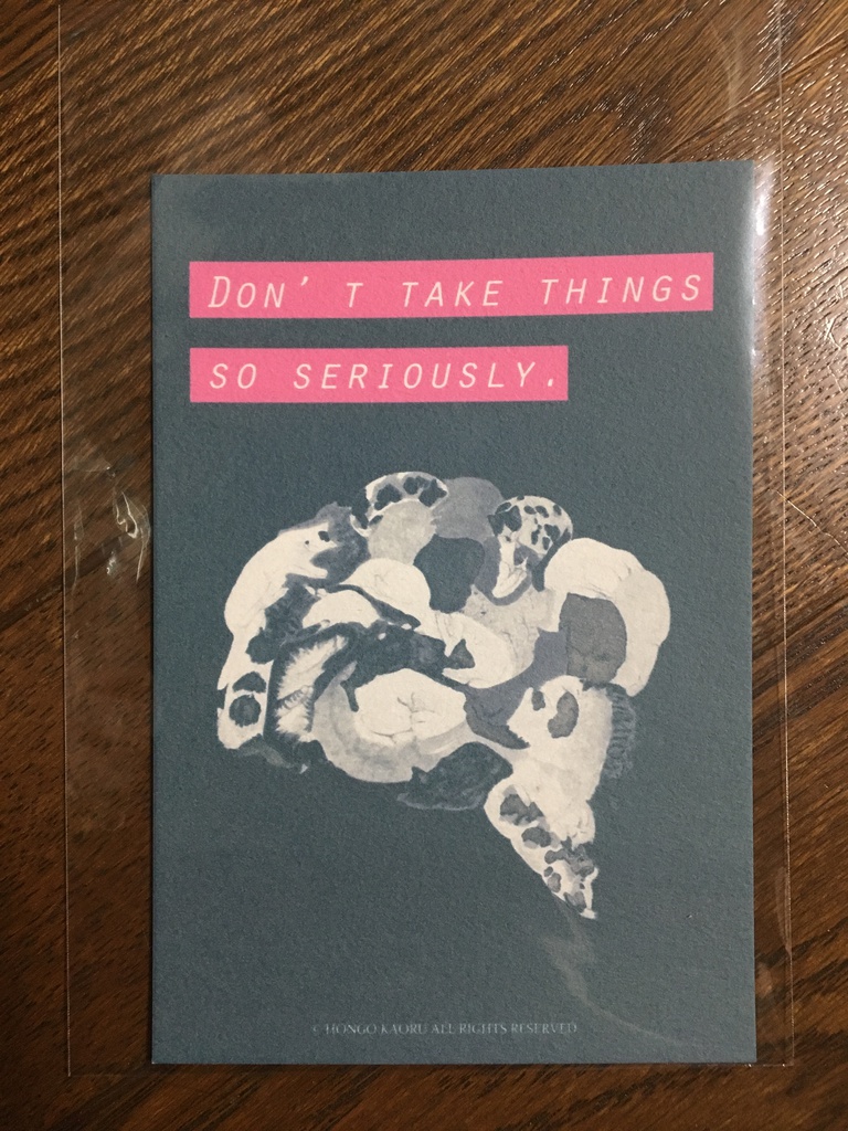 ポストカード「理想」