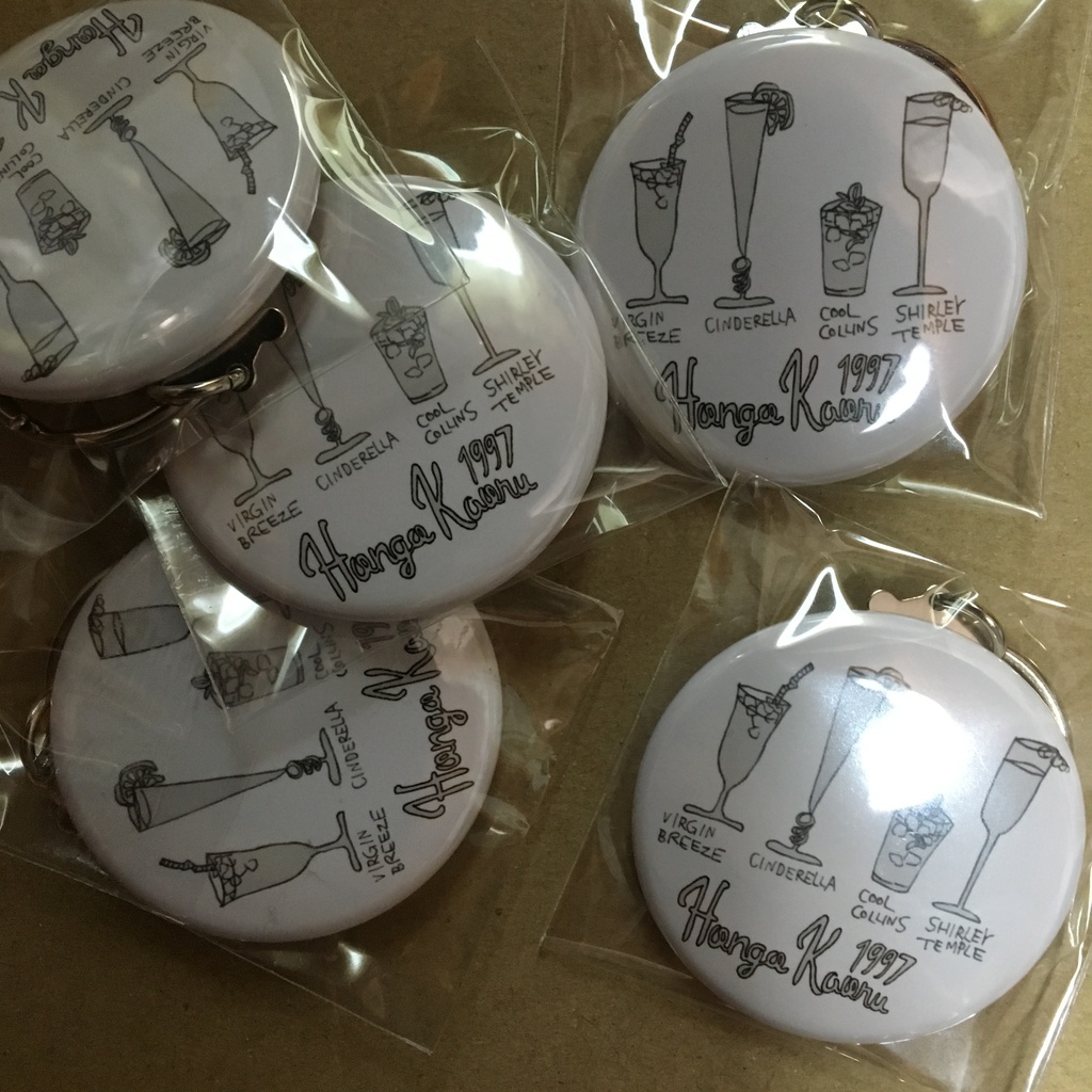 Keyring”Nonalcohol White”