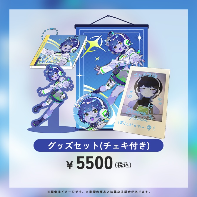 【受注生産・依頼デザイン】2周年記念グッズ