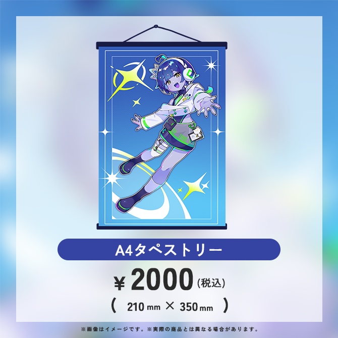 【受注生産・依頼デザイン】2周年記念グッズ