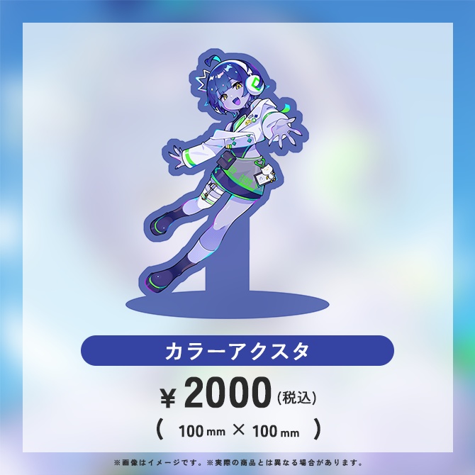 【受注生産・依頼デザイン】2周年記念グッズ