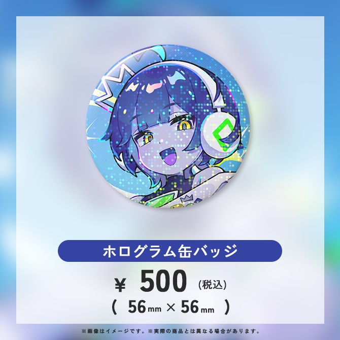 【受注生産・依頼デザイン】2周年記念グッズ