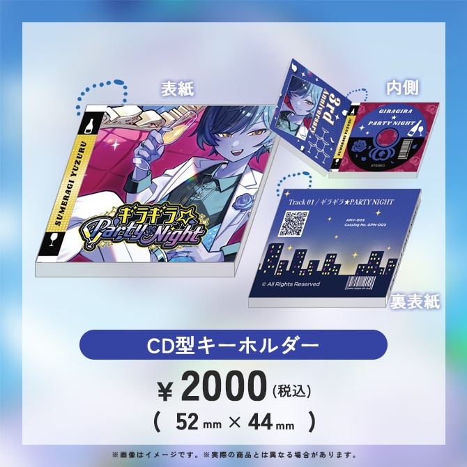 【受注生産・依頼デザイン】デビュー3周年記念グッズ