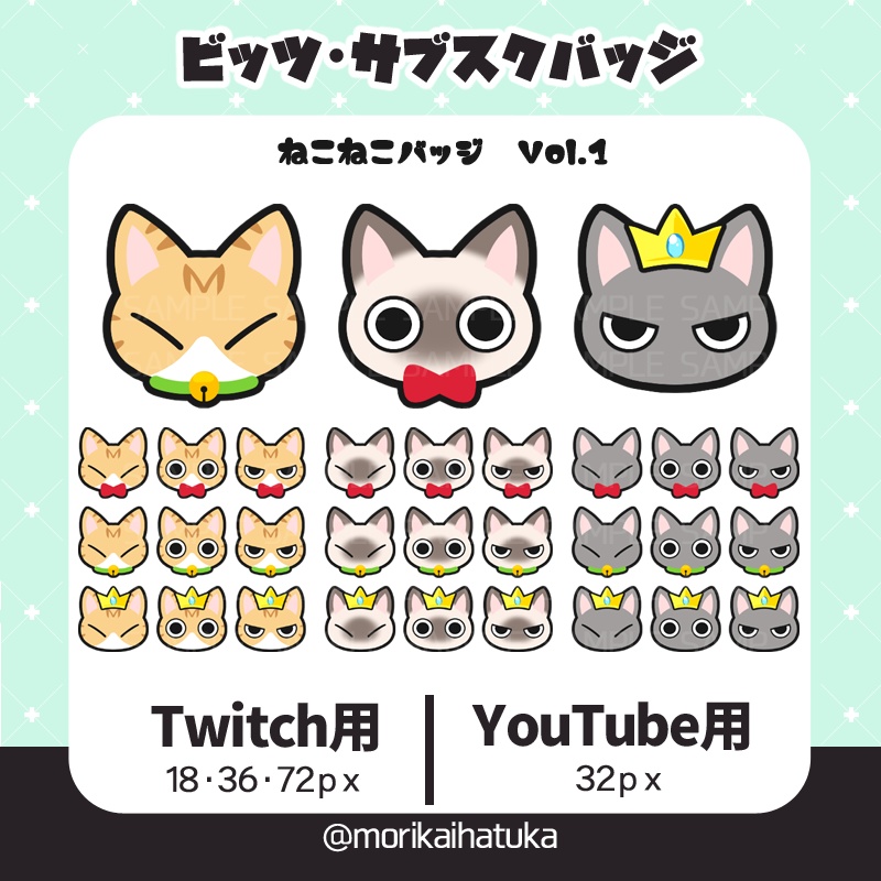 【ビッツ・サブスクバッジ】ねこねこバッジvol.1