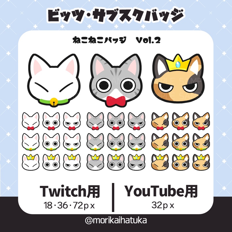 【ビッツ・サブスクバッジ】ねこねこバッジvol.2