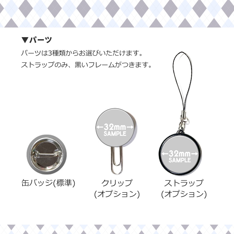 【自家通販】選べるパーツ3種類!ねこねこぶにゃん缶バッジ 缶バッチ ストラップ クリップ