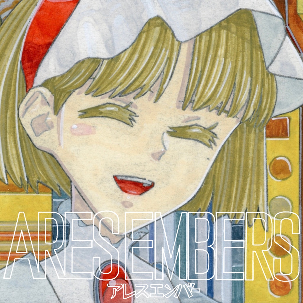 【4K】 ARES EMBERS EP2 ／【4K版】 アレスエンバー　第２話　鍵