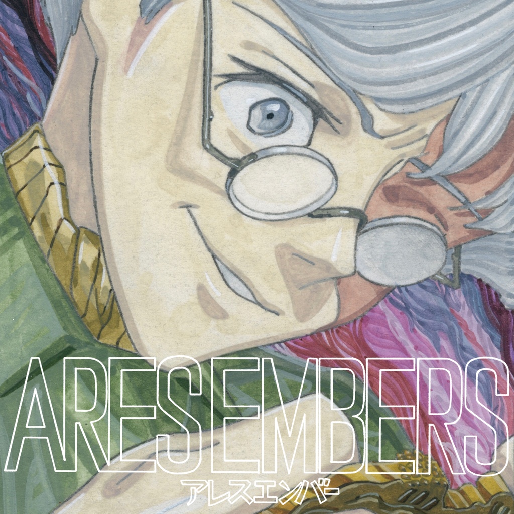 【4K】 ARES EMBERS EP3 ／【4K版】 アレスエンバー　第３話　再生の先触れ