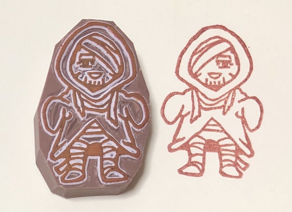 金カム消しゴムはんこ(ミイラ尾)