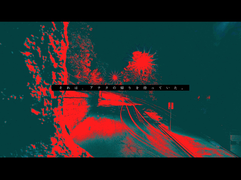 CoC6th『帰路に憑き』SPLL:E108460