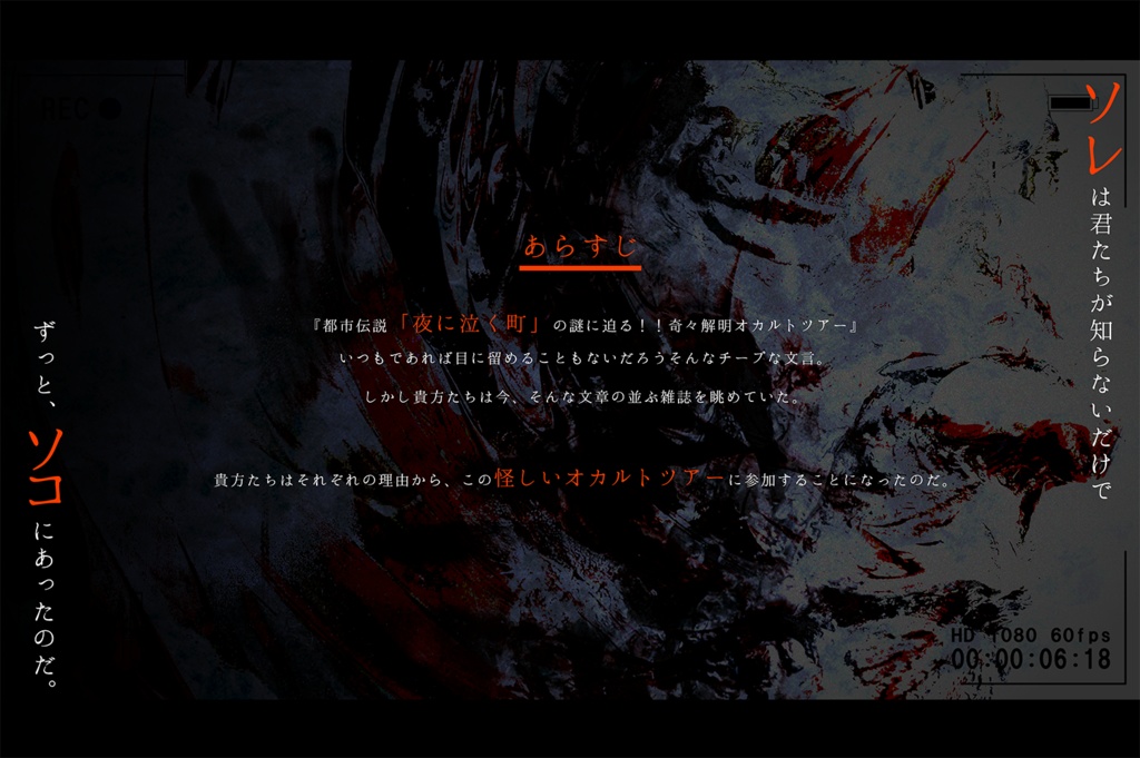 【完売】CoC6th&7th『腹の底から声がする』【書籍版】