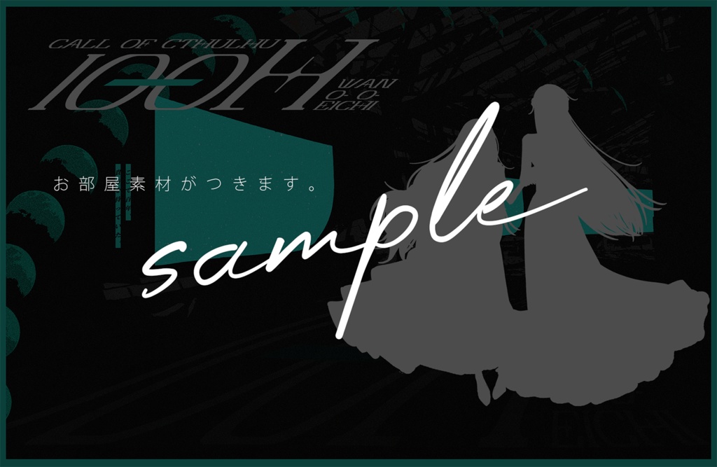 CoC6th『IOOH』SPLL:E193993