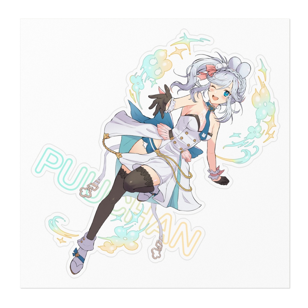 ぷうステッカー【勝負服】