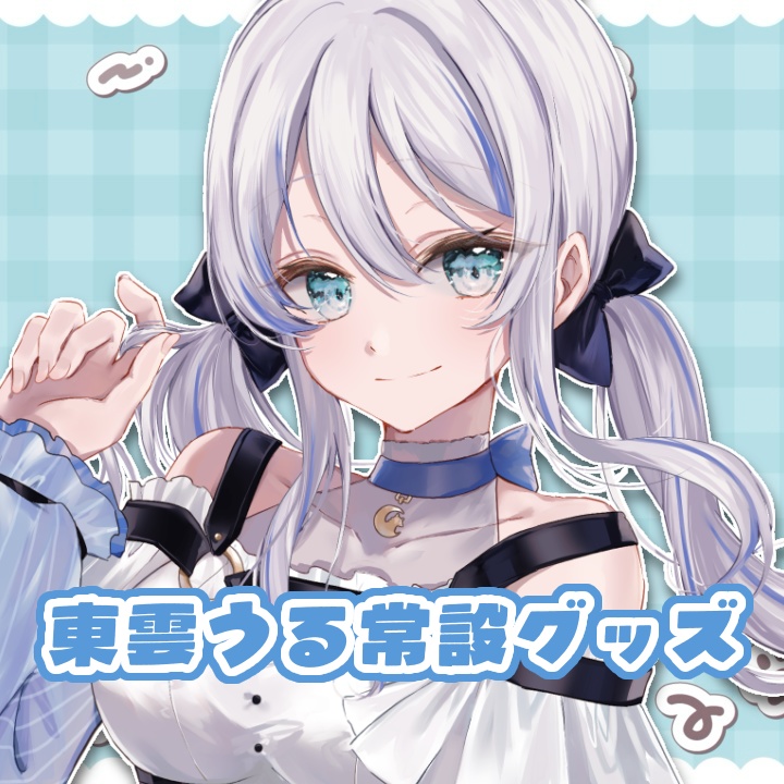 〖東雲うる常設グッズ〗アクリルスタンド🐺⟡.·