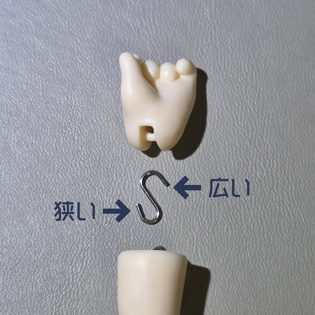 【虫虫カフェ用】ハンドパーツ簡単交換工具改+S字フック