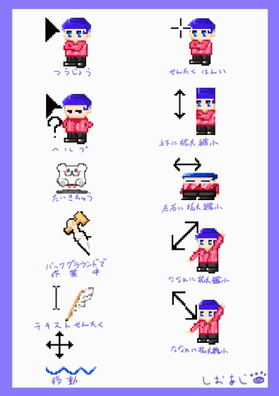 【同人】ちょっとうごくアイスバーグさんのマウスカーソル