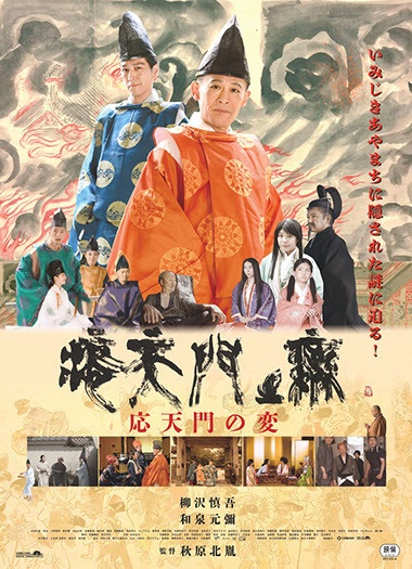 【1点限定!】サイン入りフライヤー3枚&宛名・サイン入り映画衣装チェキ1枚付きDVD3枚おまとめセット