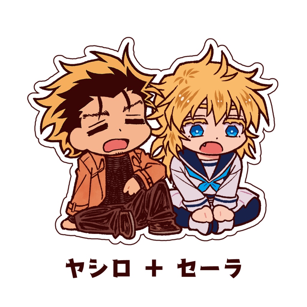 勇者のクズ みてくるアクリルクリップ