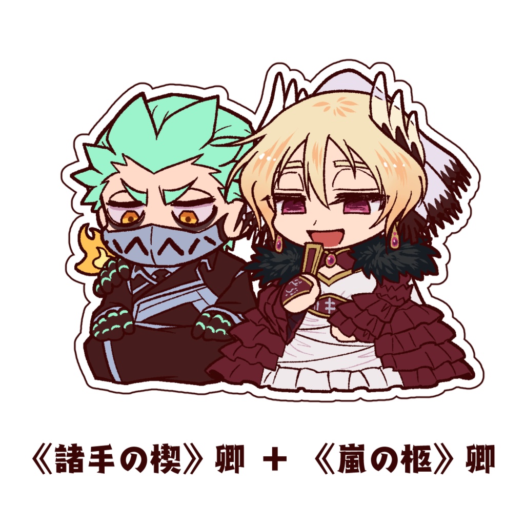 勇者のクズ みてくるアクリルクリップ