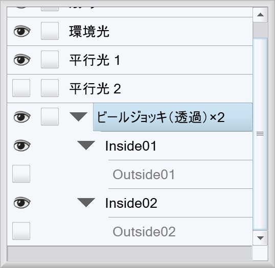 3Dビールジョッキ(透過)