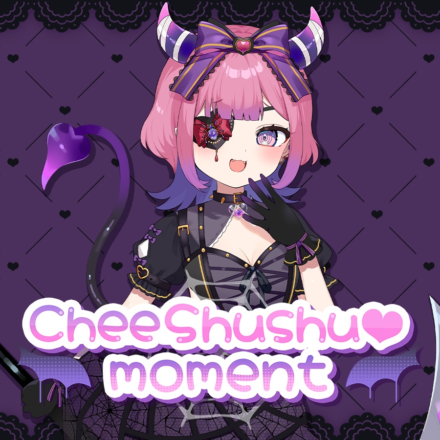 【無料版あり】CheeShushu♡moment【オリジナルノベルゲーム】