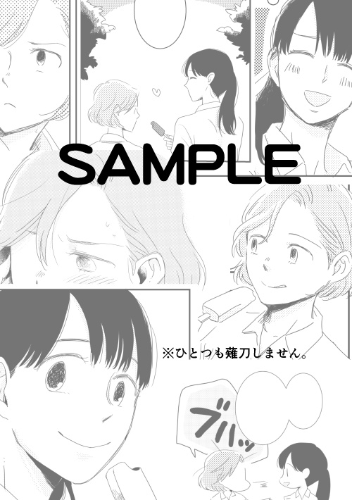 ユースクリーム