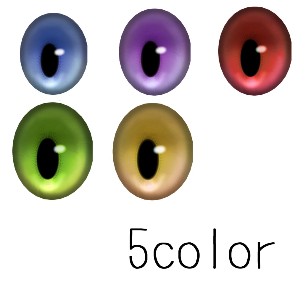 【カルキア対応】リアルキャットアイ