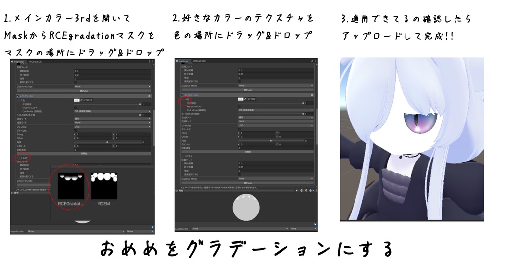 【カルキアRe対応】リアルキャットアイRe