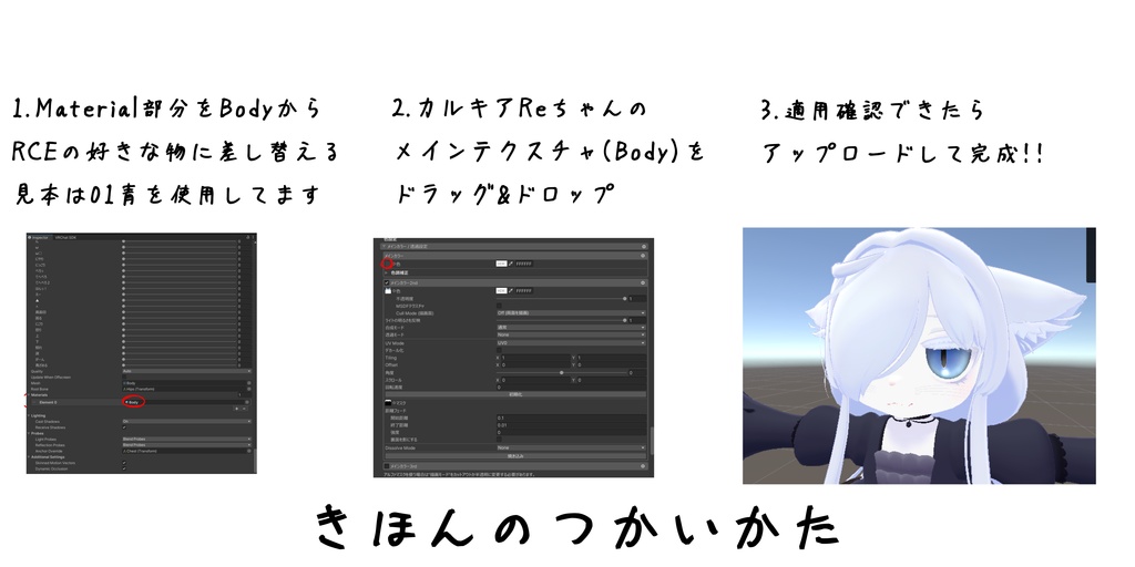 【カルキアRe対応】リアルキャットアイRe