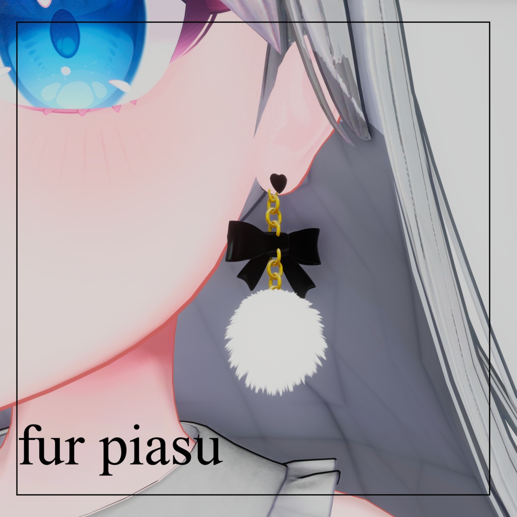 fur piasu 　【VRC想定】