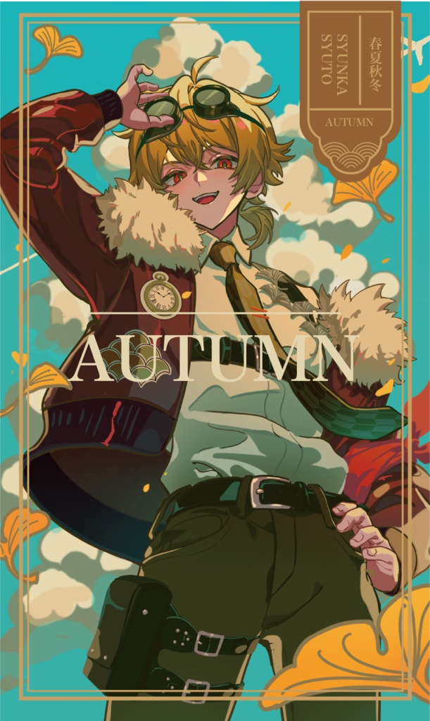 AUTUMN　イラスト集