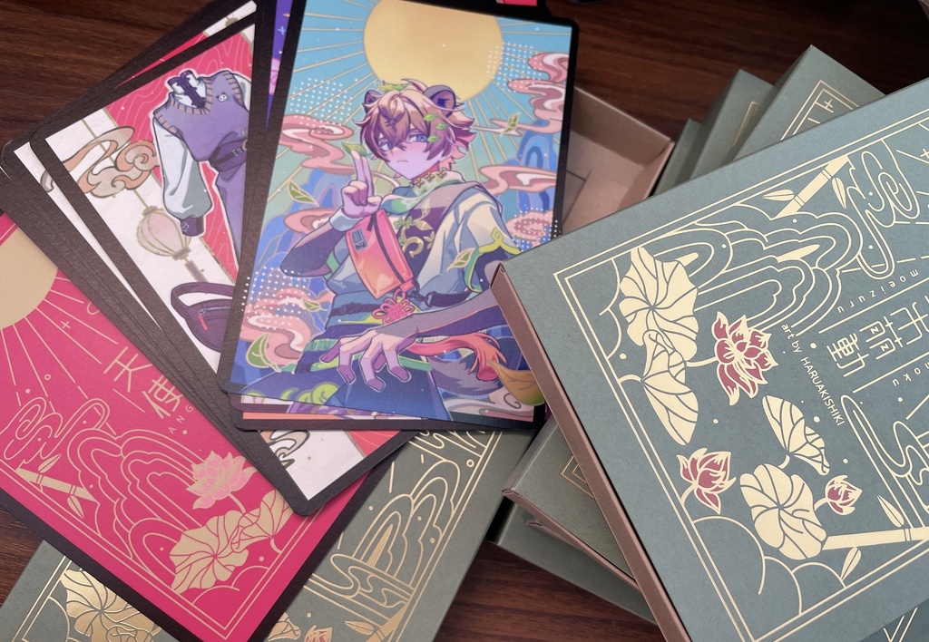 中華の国 カードボックス