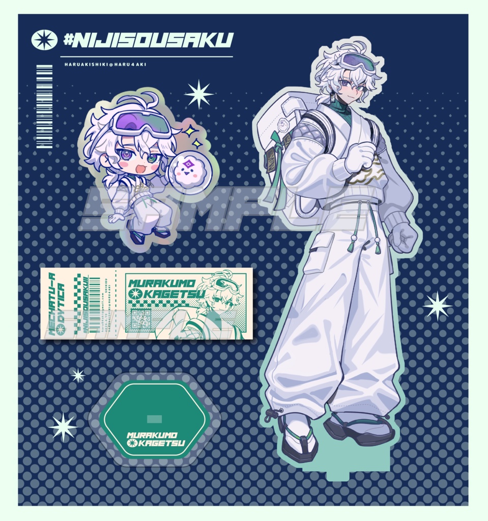 叢雲カゲツ　アクスタセット