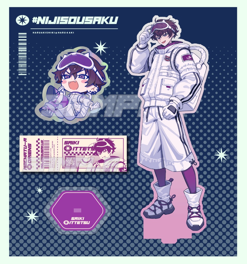 佐伯イッテツ　アクスタセット