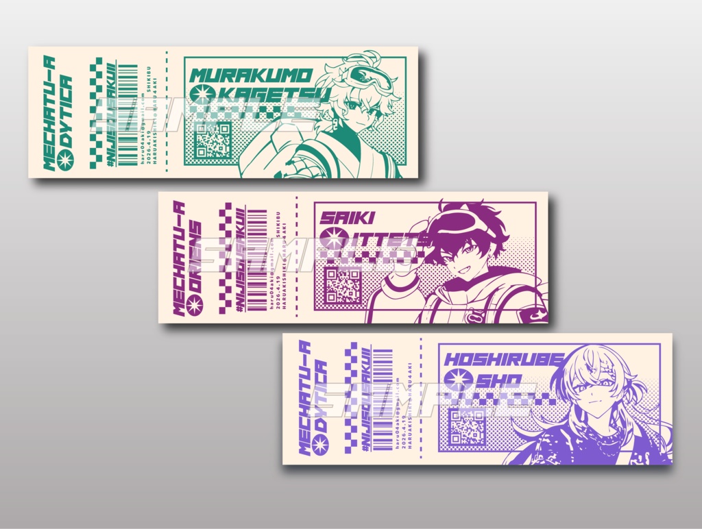 カード3種セット