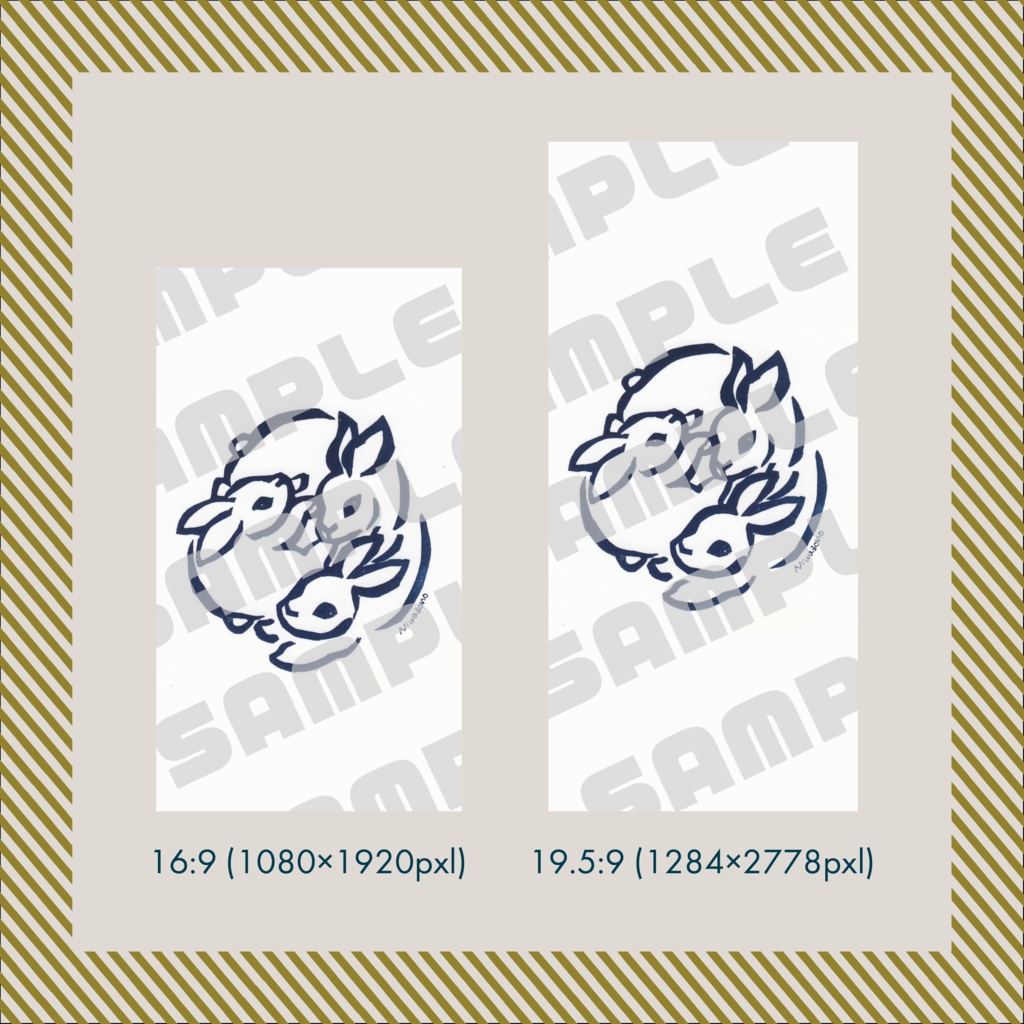 消しゴム版画「やわらかな季節」スマホ壁紙