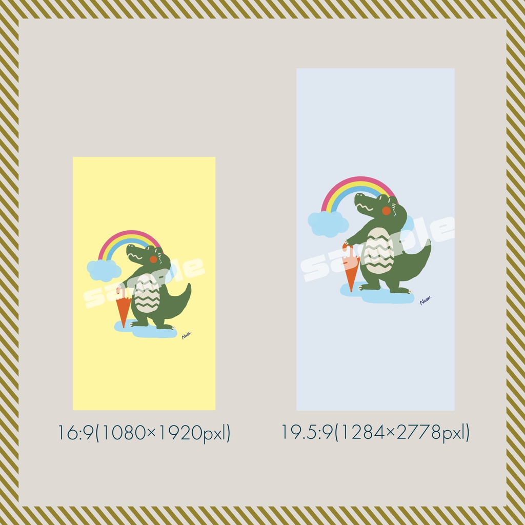 イラスト「ジェミーと雨」スマホ壁紙