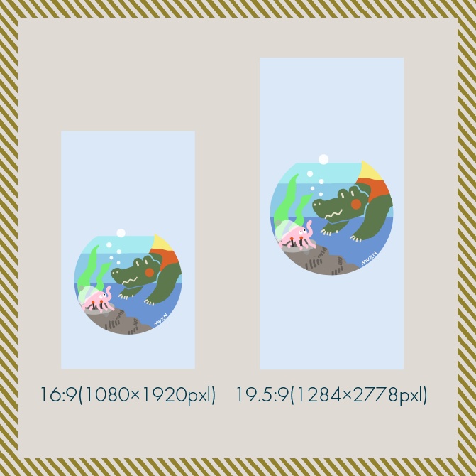 イラスト「ジェミーとはっけん」スマホ壁紙