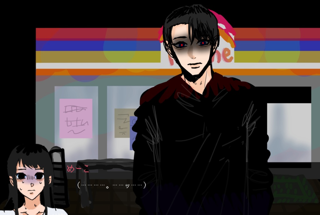 【フリーゲーム】角砂糖みたいな罠と嘘【ホラー恋愛】