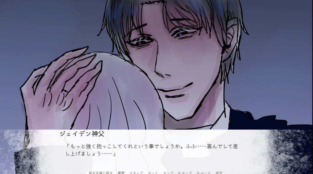 【フリーゲーム】愛重長編乙女ゲーム「四つ葉のおまじない:妖精令嬢は怪物と恋をする」