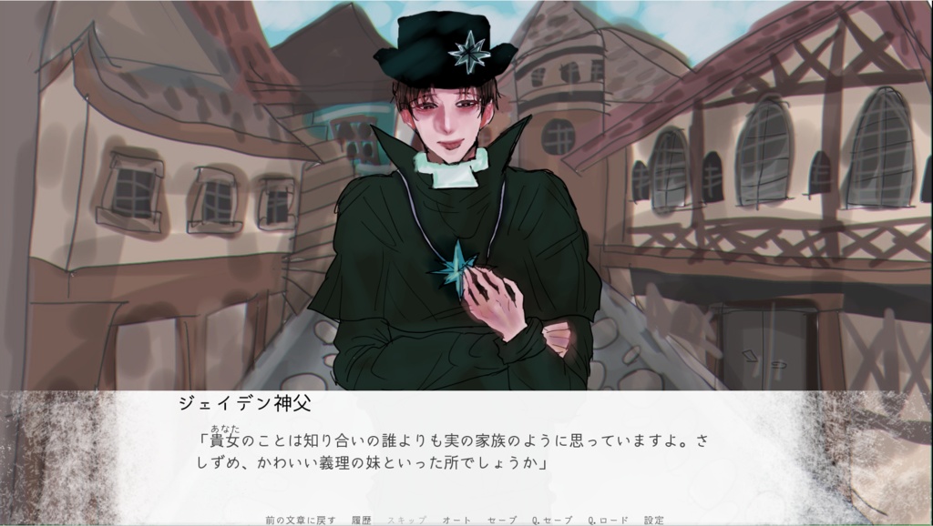 【フリーゲーム】愛重長編乙女ゲーム「四つ葉のおまじない:妖精令嬢は怪物と恋をする」